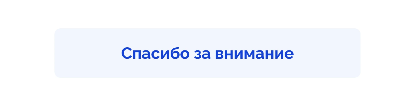 Личный кабинет партнера — Изображение №17 — Интерфейсы на Dprofile