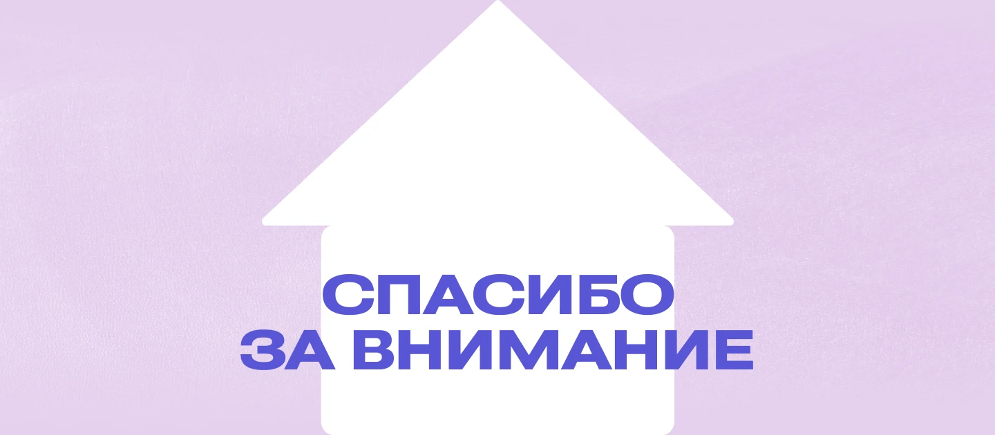 Home Helper app — Изображение №12 — Интерфейсы на Dprofile