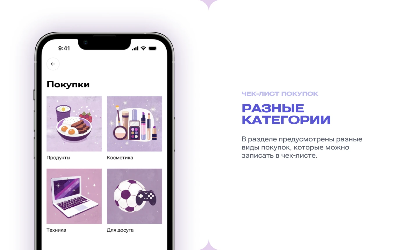 Home Helper app — Изображение №4 — Интерфейсы на Dprofile