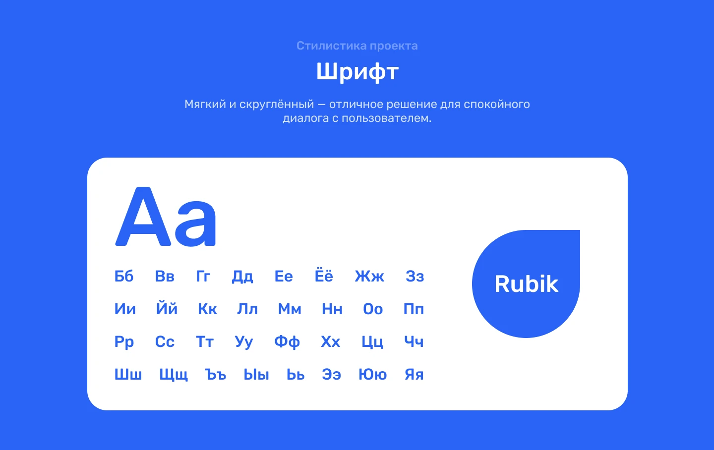 Saving water app — Изображение №13 — Интерфейсы на Dprofile
