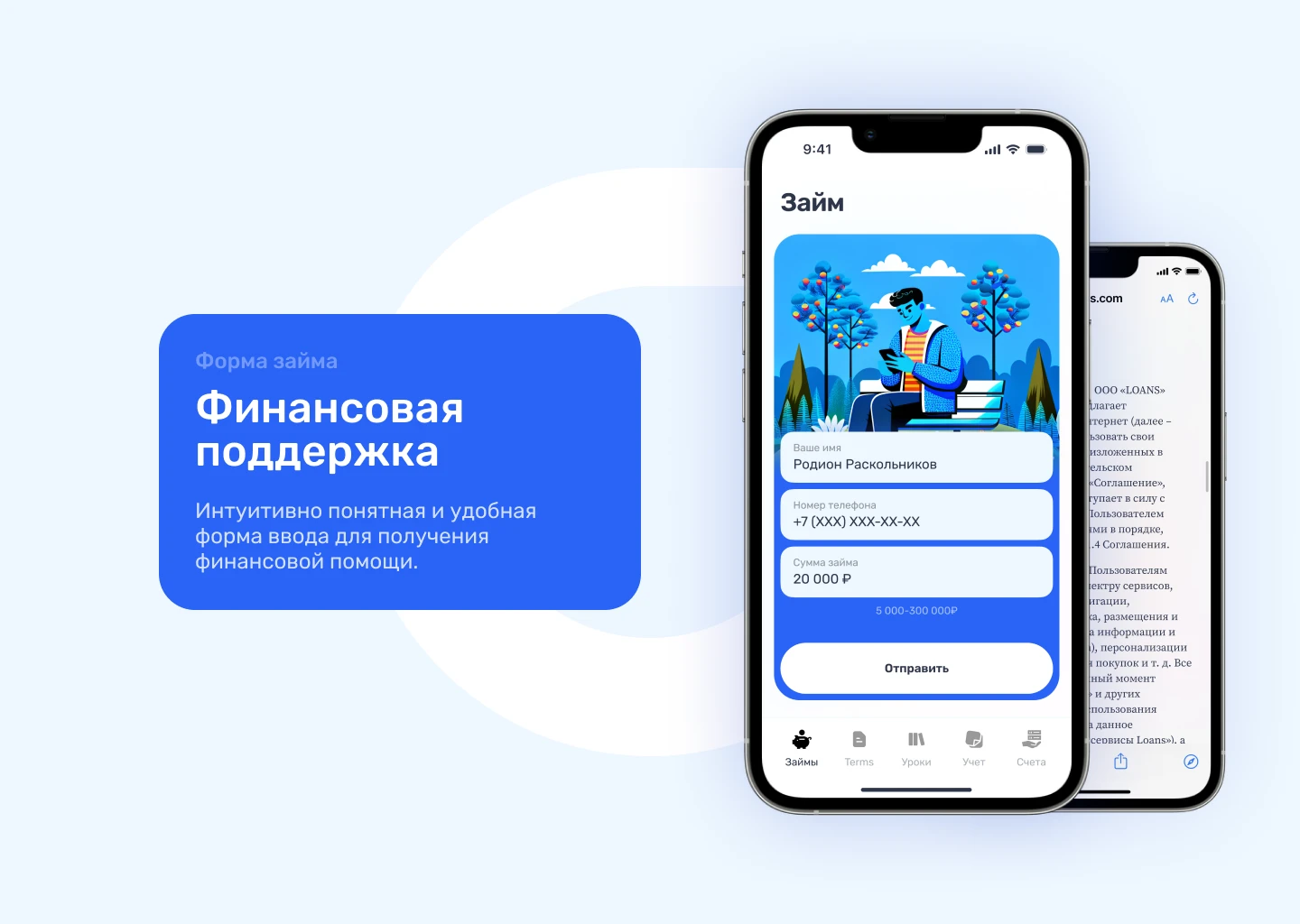 Saving water app — Изображение №11 — Интерфейсы на Dprofile