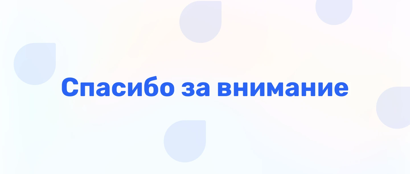 Saving water app — Изображение №14 — Интерфейсы на Dprofile