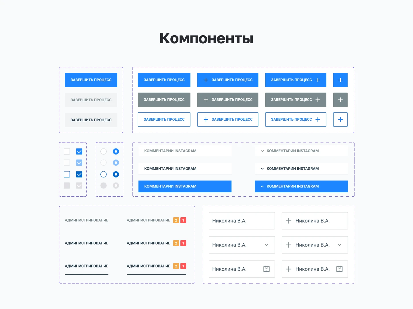 ЛК мониторинг социальных сетей — Изображение №8 — Интерфейсы на Dprofile