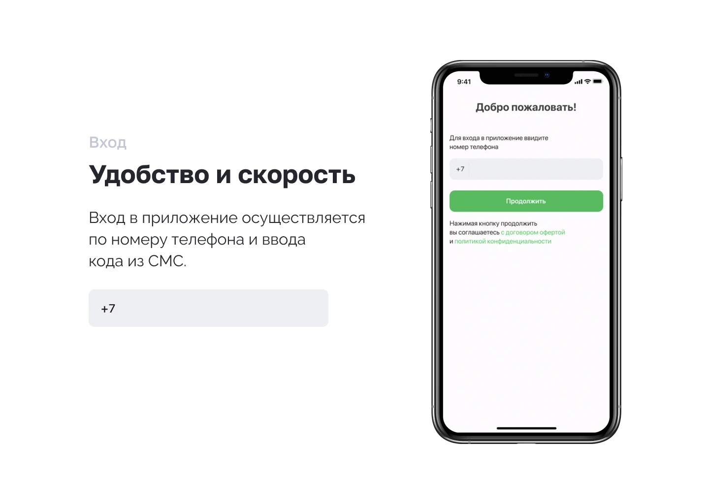 Food delivery app — Изображение №3 — Интерфейсы на Dprofile