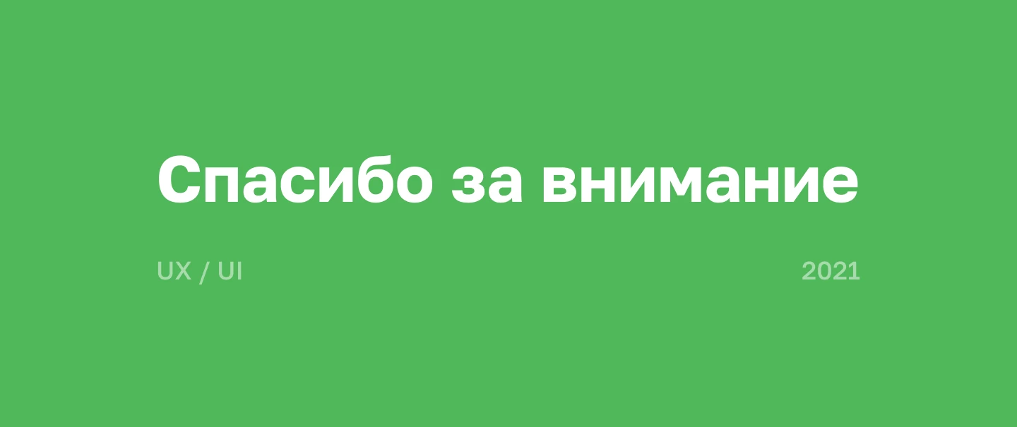 Food delivery app — Изображение №12 — Интерфейсы на Dprofile