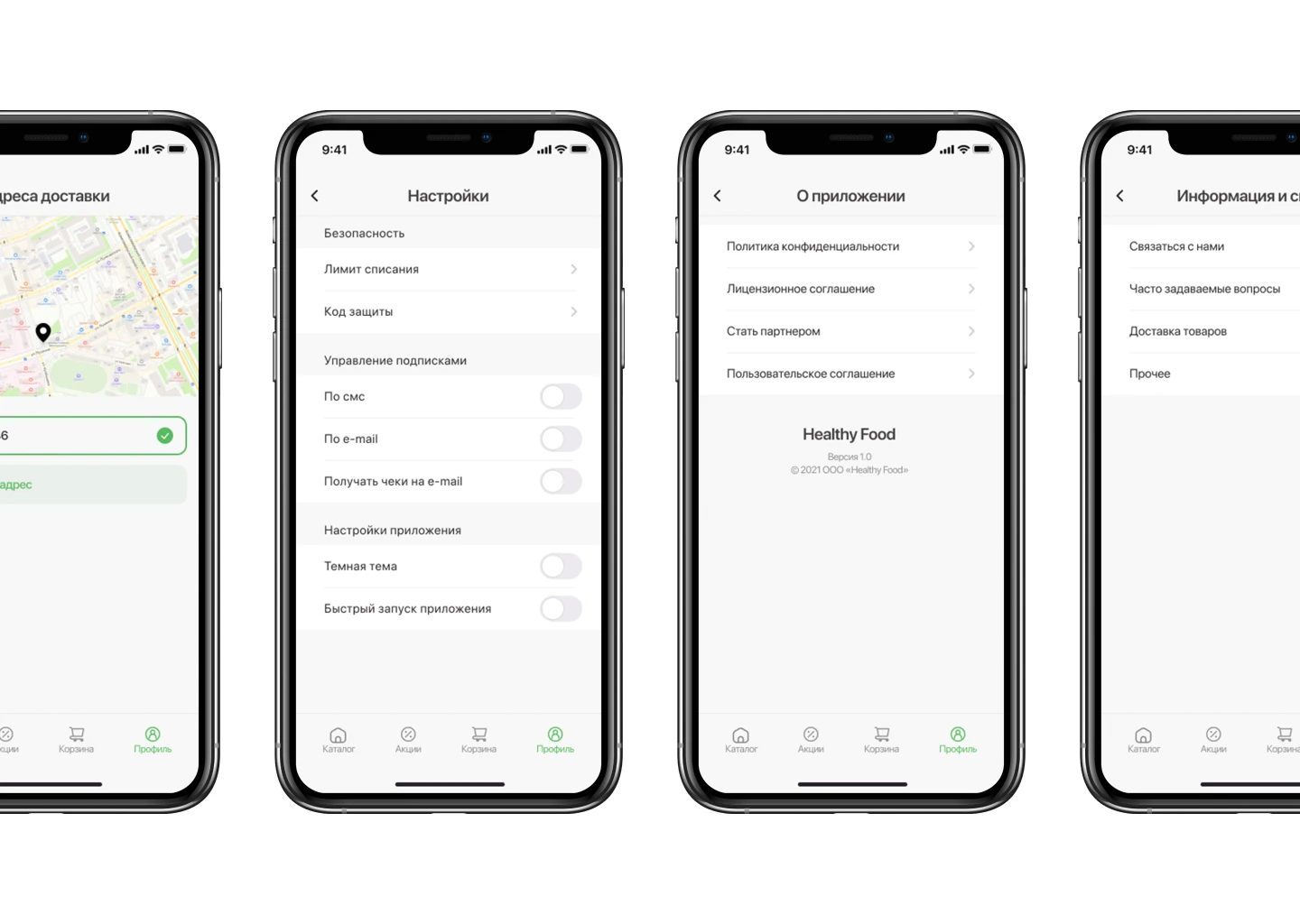 Food delivery app — Изображение №10 — Интерфейсы на Dprofile