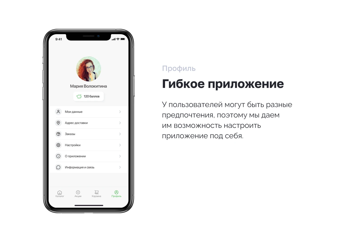 Food delivery app — Изображение №9 — Интерфейсы на Dprofile