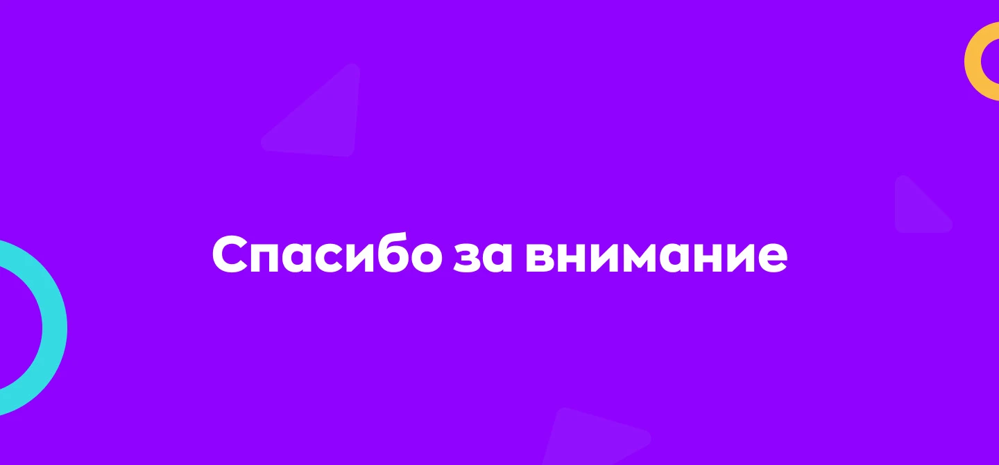 Twitch chat app — Изображение №16 — Интерфейсы на Dprofile
