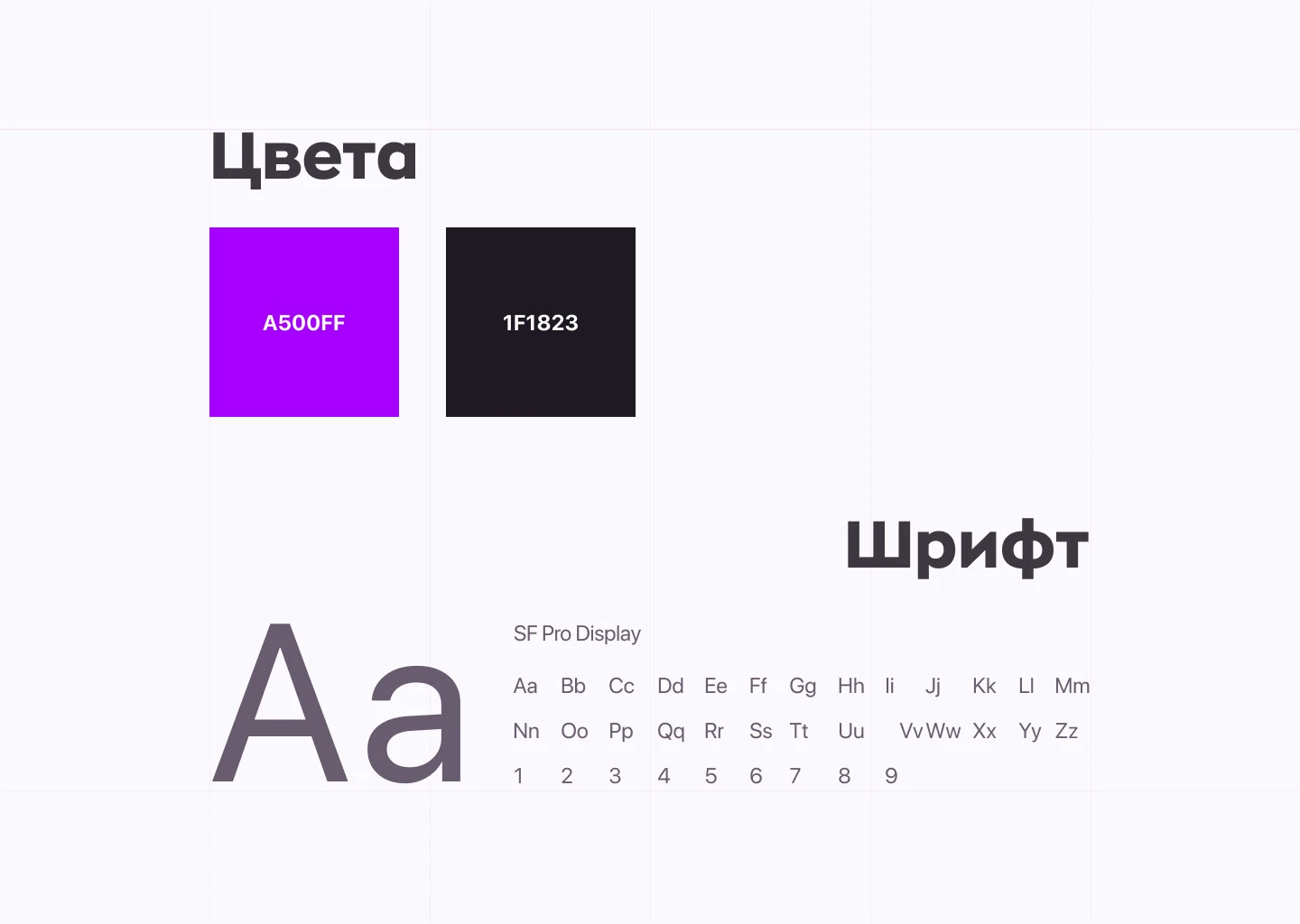 Twitch chat app — Изображение №15 — Интерфейсы на Dprofile