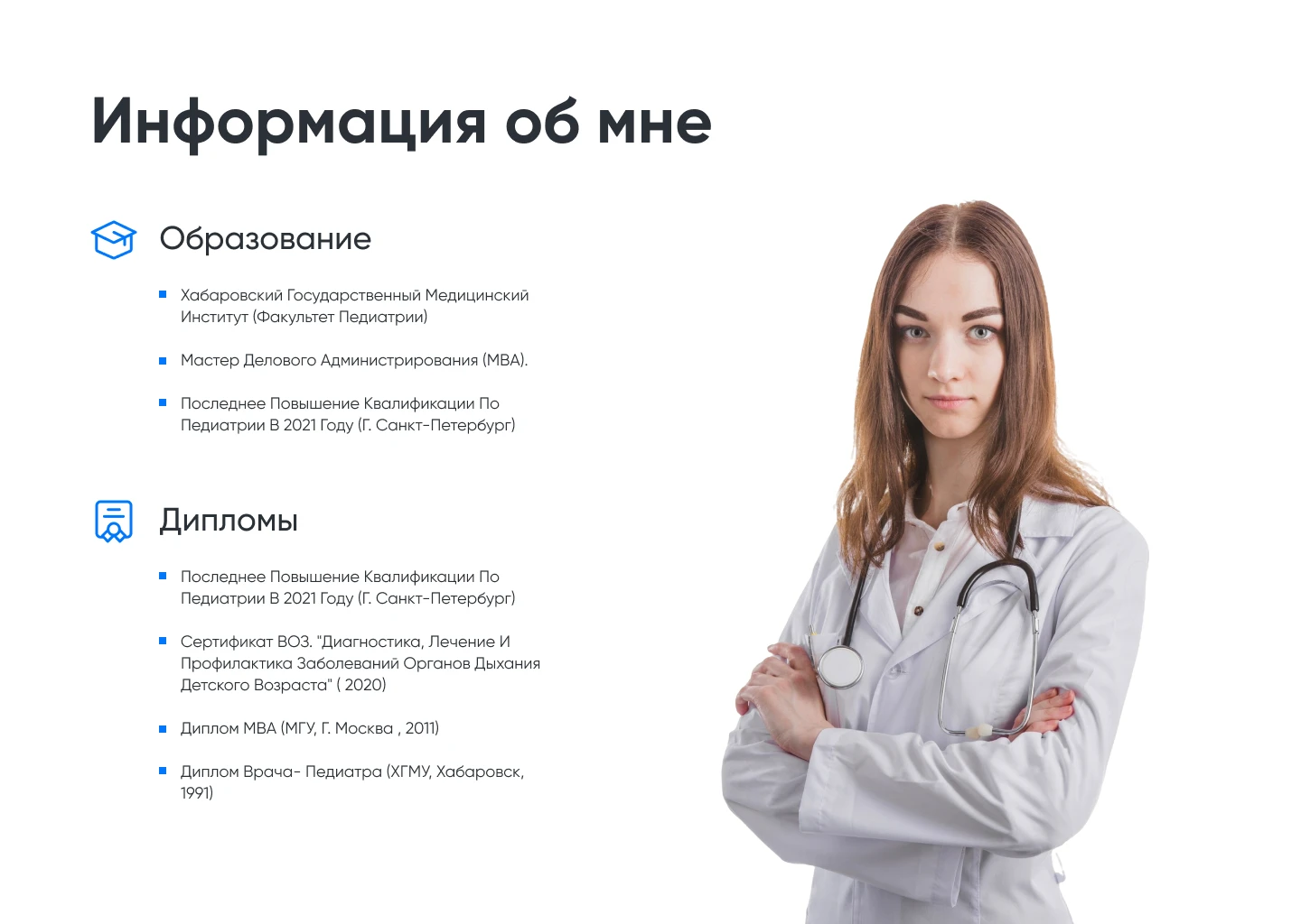 Лендинг | врач педиатр — Изображение №3 — Интерфейсы на Dprofile