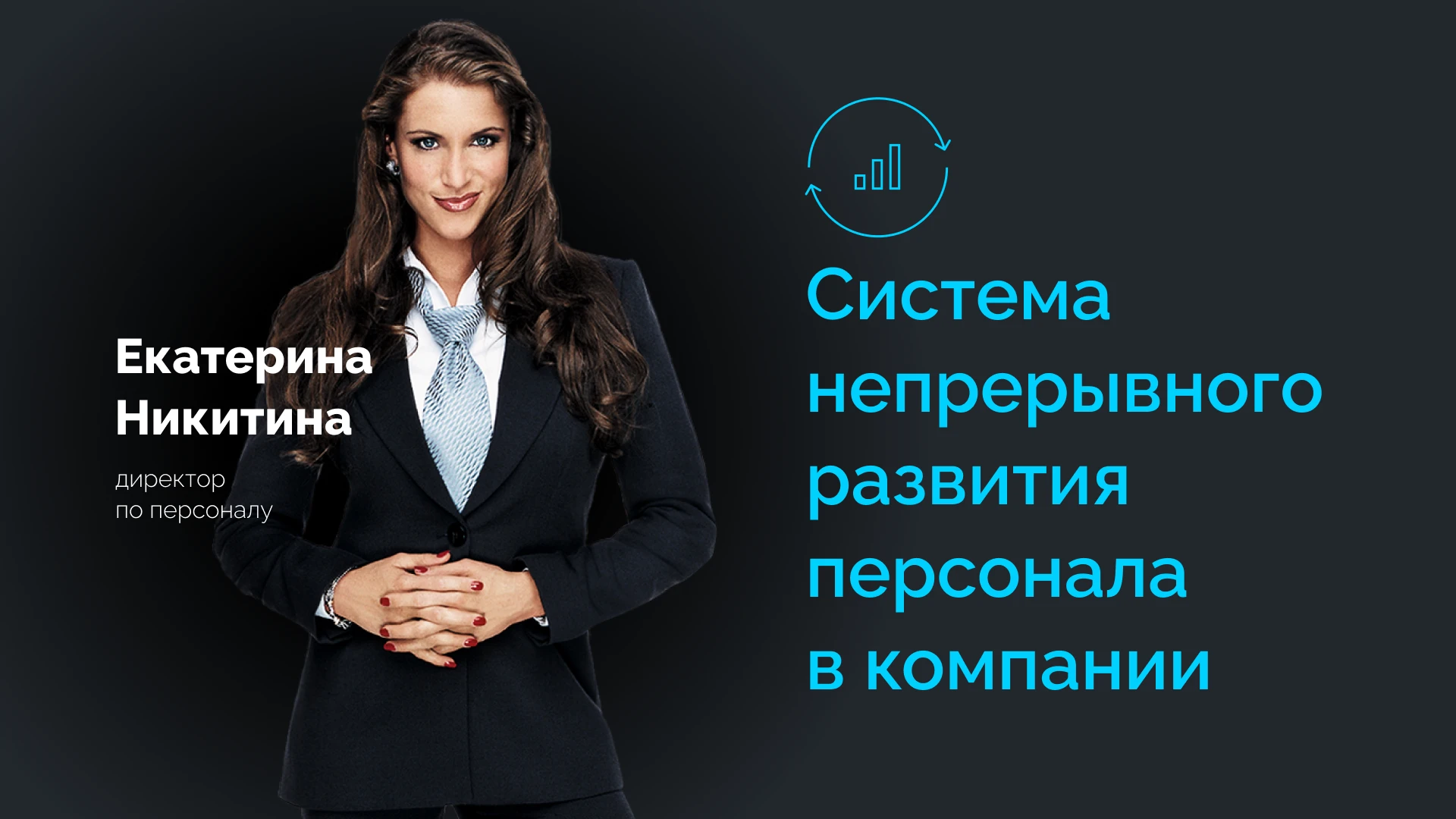 Презентация для HR — Изображение №2 — Интерфейсы на Dprofile