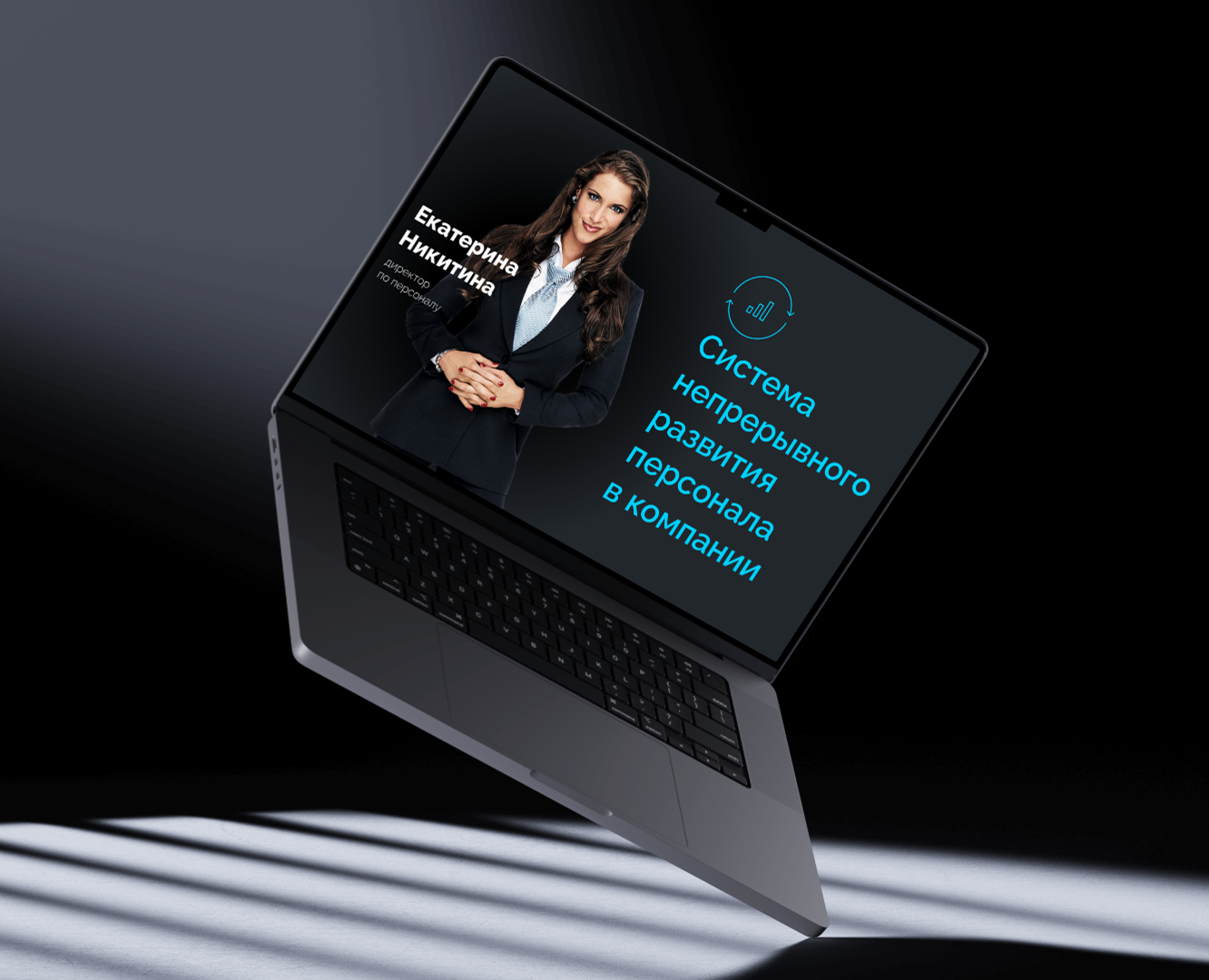 Презентация для HR — Интерфейсы на Dprofile