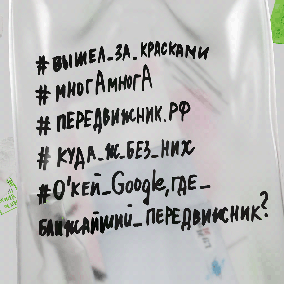 3D Моушн-3D дизайн для магазина Передвижник — Изображение №2 — Иллюстрация, Анимация на Dprofile