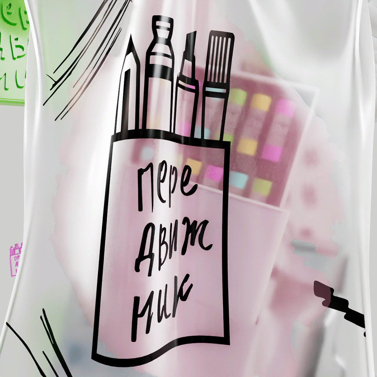 3D Моушн-3D дизайн для магазина Передвижник — Изображение №3 — Иллюстрация, Анимация на Dprofile