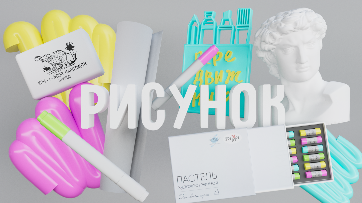 3D Моушн-3D дизайн для магазина Передвижник — Изображение №4 — Иллюстрация, Анимация на Dprofile