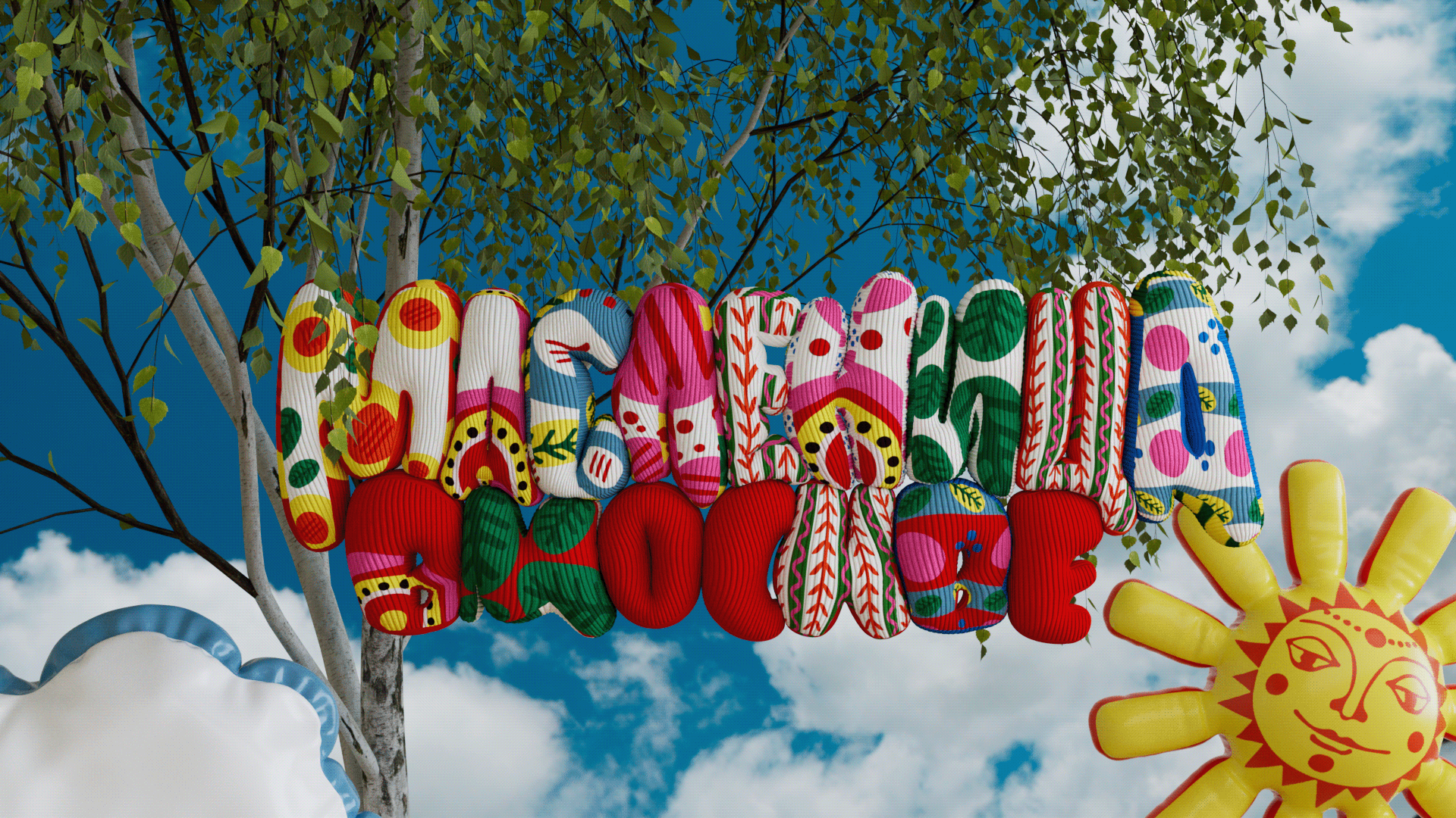 3D Моушн-дизайн для Фестиваля «Московская Масленица» — Изображение №1 — Иллюстрация, 3D на Dprofile