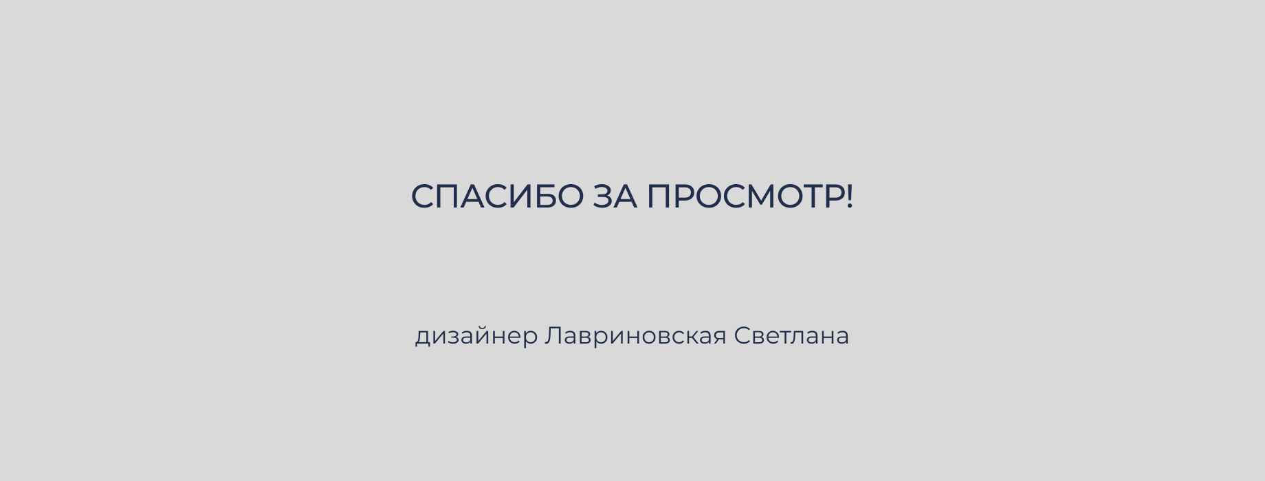 Логотип и фирменный стиль для строительной компании — Изображение №39 — Брендинг на Dprofile