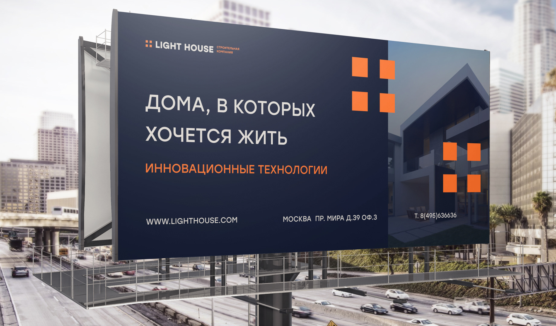 Логотип и фирменный стиль для строительной компании — Изображение №37 — Брендинг на Dprofile