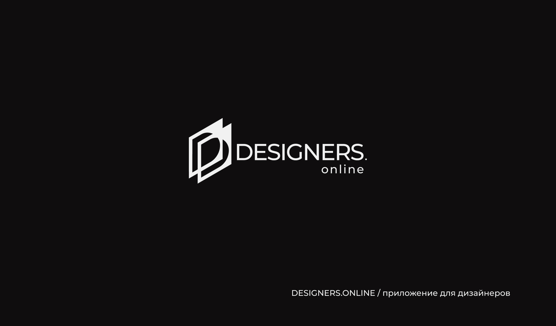Logofolio 2024-2025 — Изображение №9 — Брендинг на Dprofile