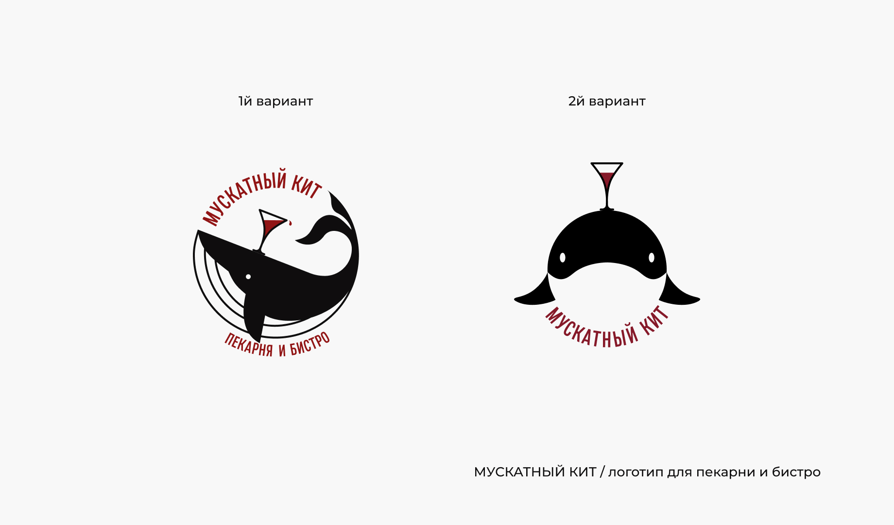 Logofolio 2024-2025 — Изображение №2 — Брендинг на Dprofile