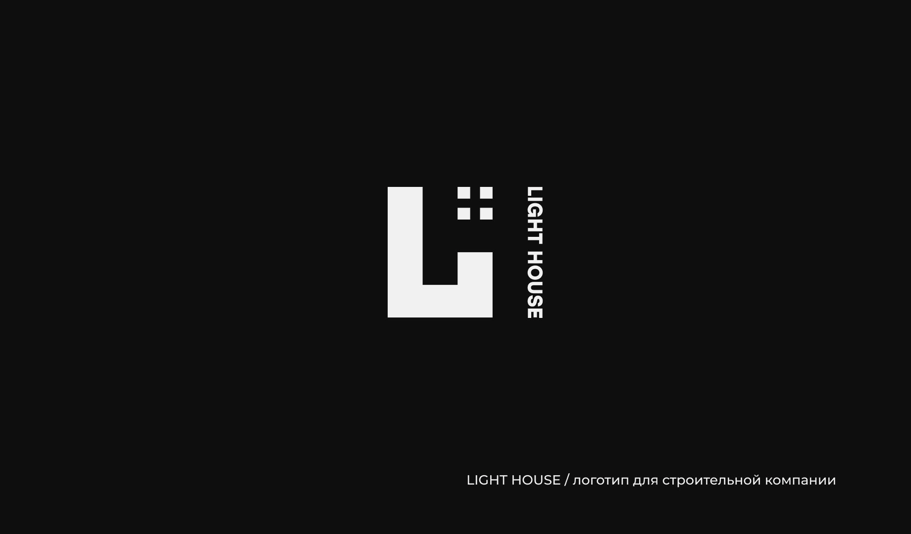 Logofolio 2024-2025 — Изображение №3 — Брендинг на Dprofile