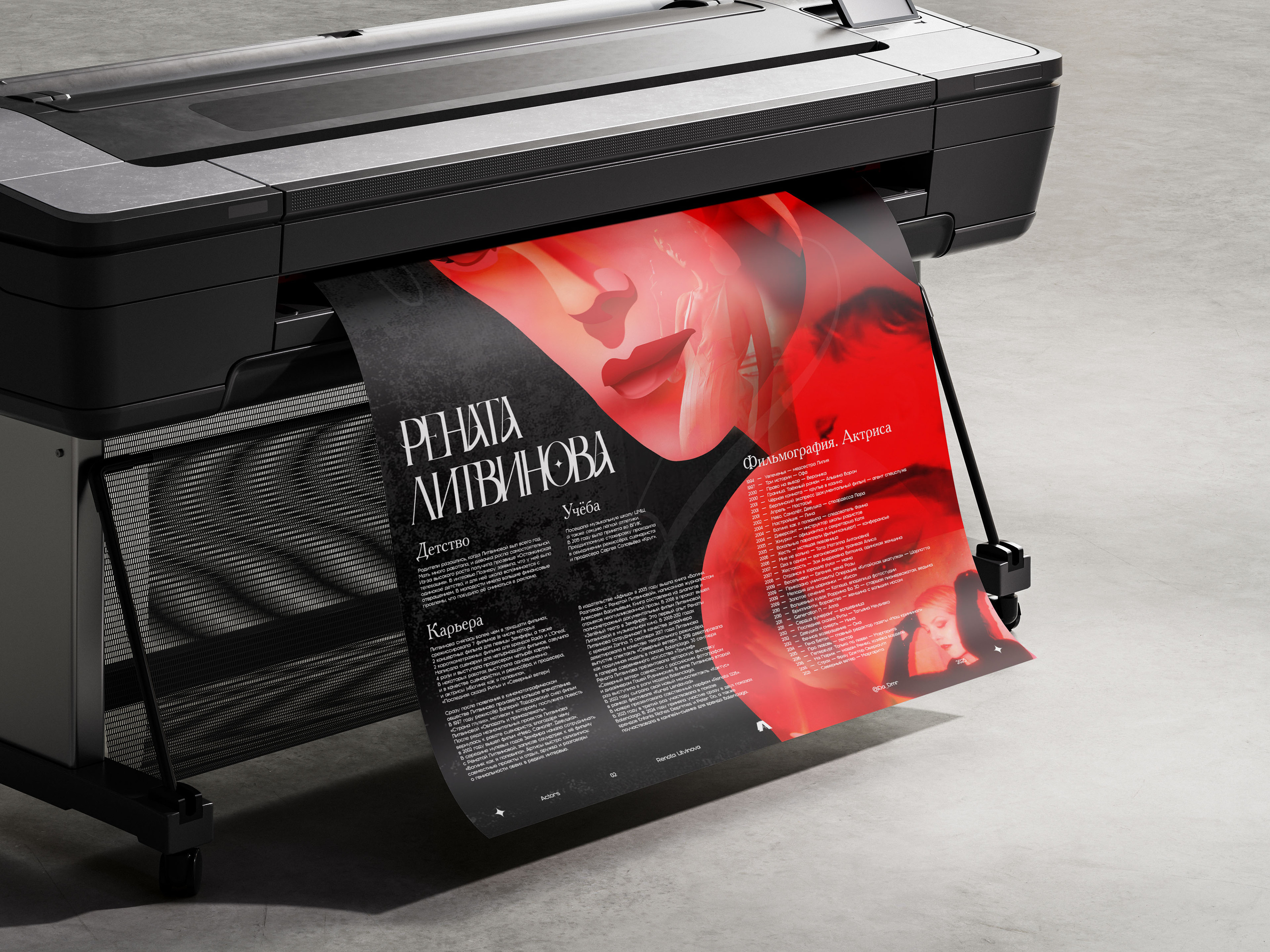 Графический плакат. "Actors". Рената Литвинова. — Изображение №3 — Иллюстрация, Графика на Dprofile