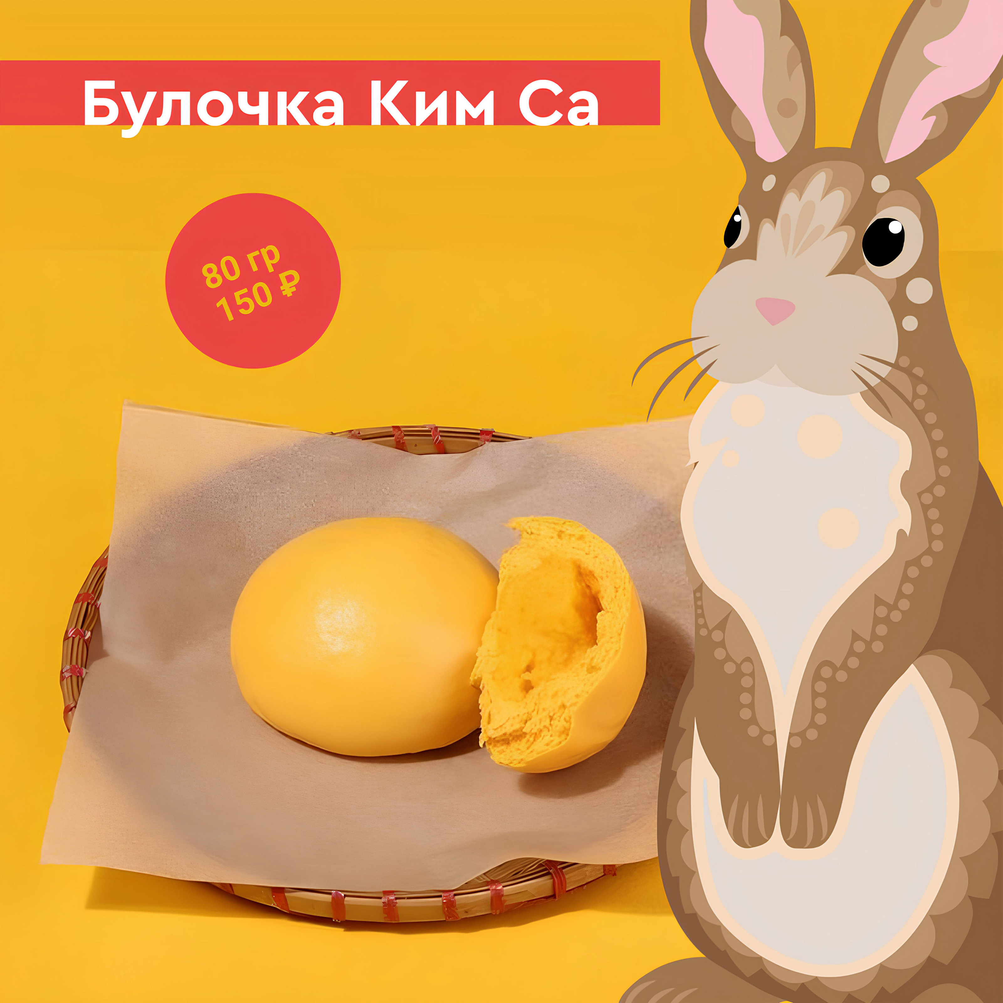 Иллюстрации для сети заведений Cho. — Изображение №17 — Иллюстрация, Графика на Dprofile