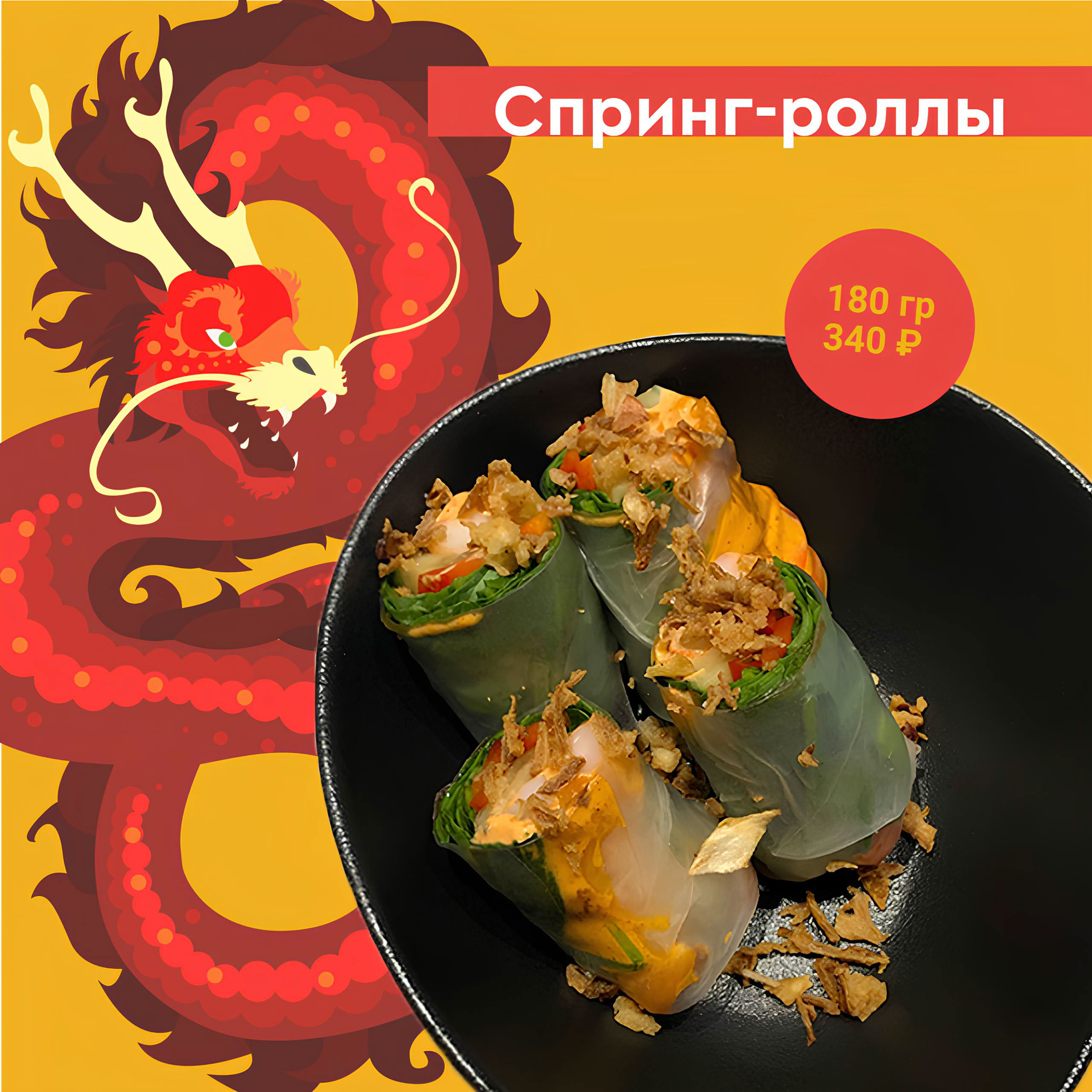 Иллюстрации для сети заведений Cho. — Изображение №10 — Иллюстрация, Графика на Dprofile