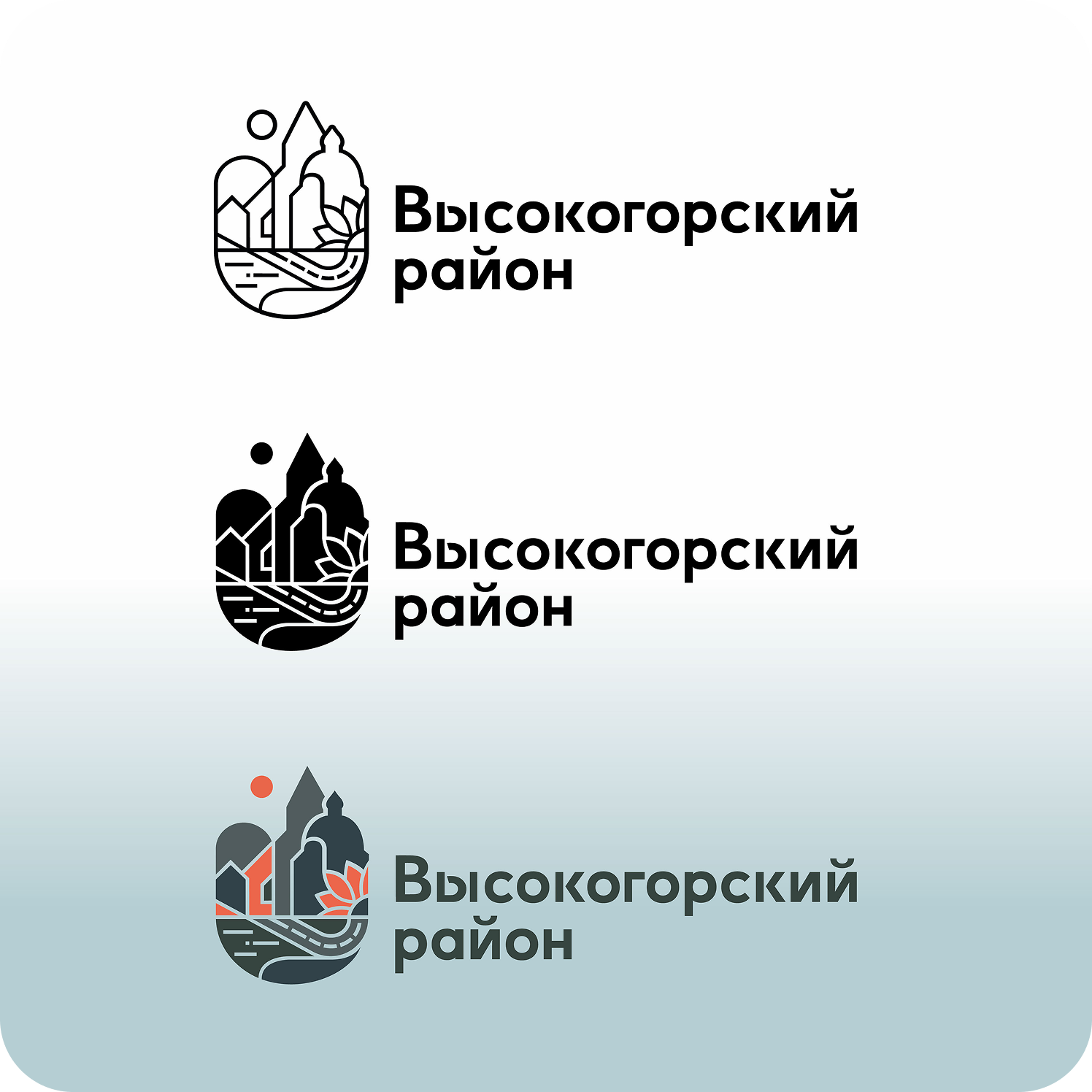 Высокогорский район — Изображение №1 — Брендинг на Dprofile