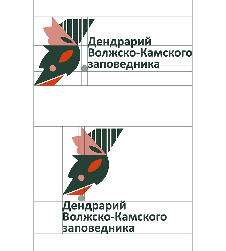 Дендрарий Волжско-Камского заповедника — Изображение №3 — Брендинг, Графика на Dprofile