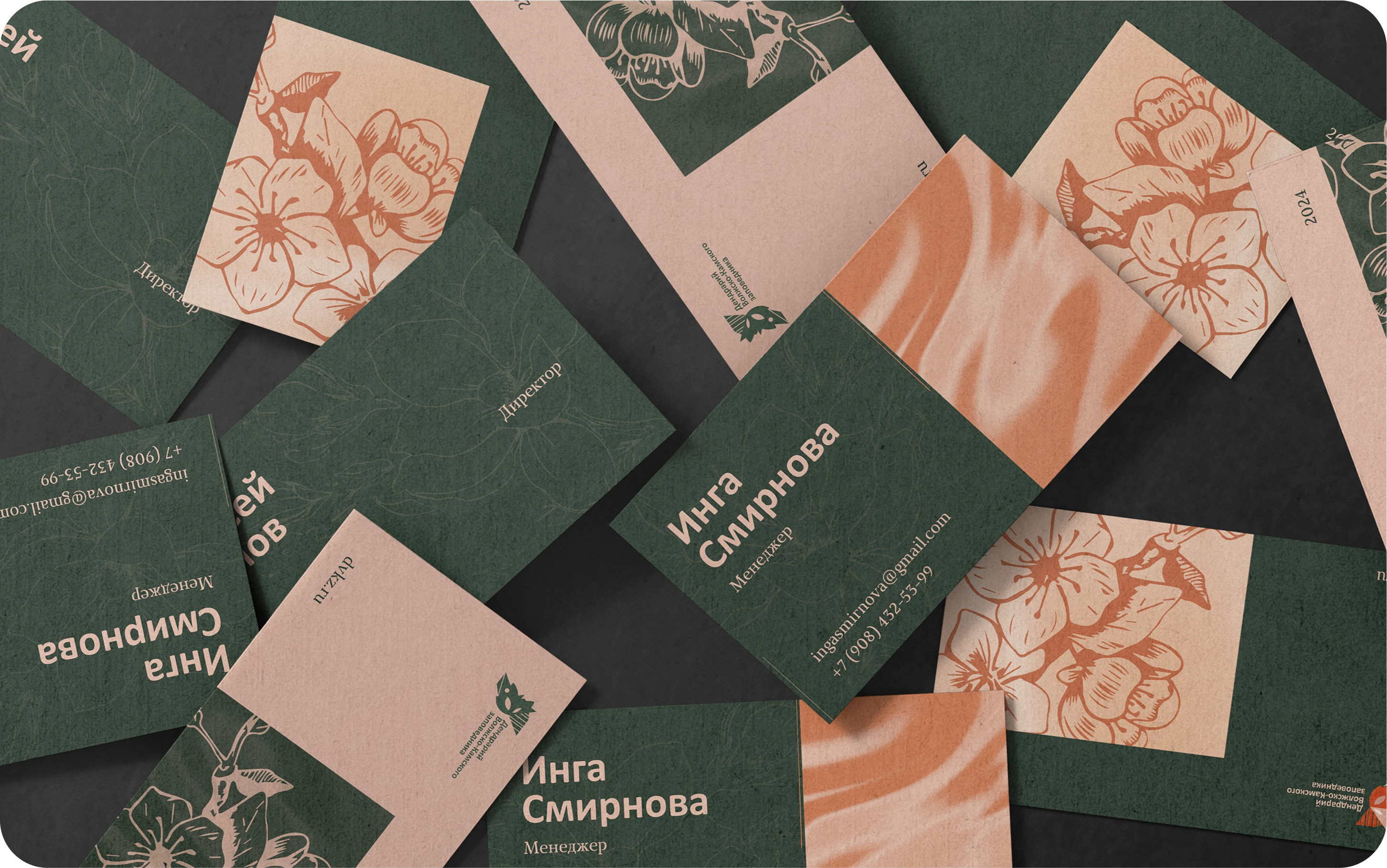 Дендрарий Волжско-Камского заповедника — Изображение №19 — Брендинг, Графика на Dprofile