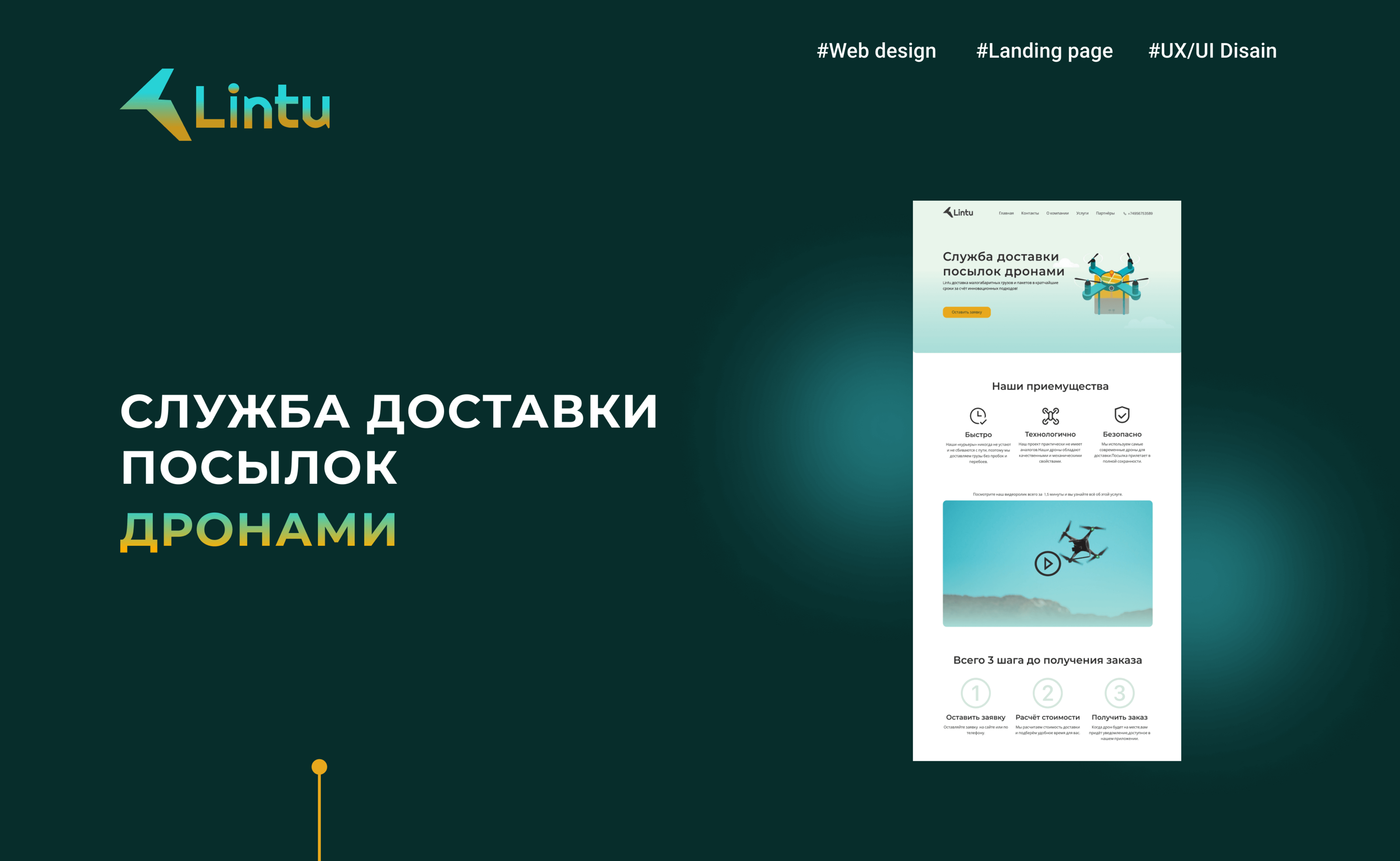 Web-desigan — Изображение №1 — Интерфейсы на Dprofile