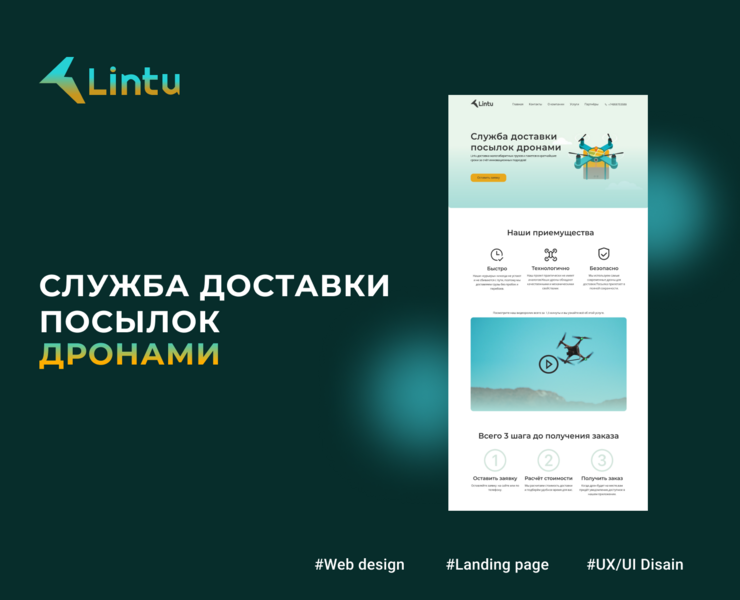 Web-desigan — Интерфейсы на Dprofile