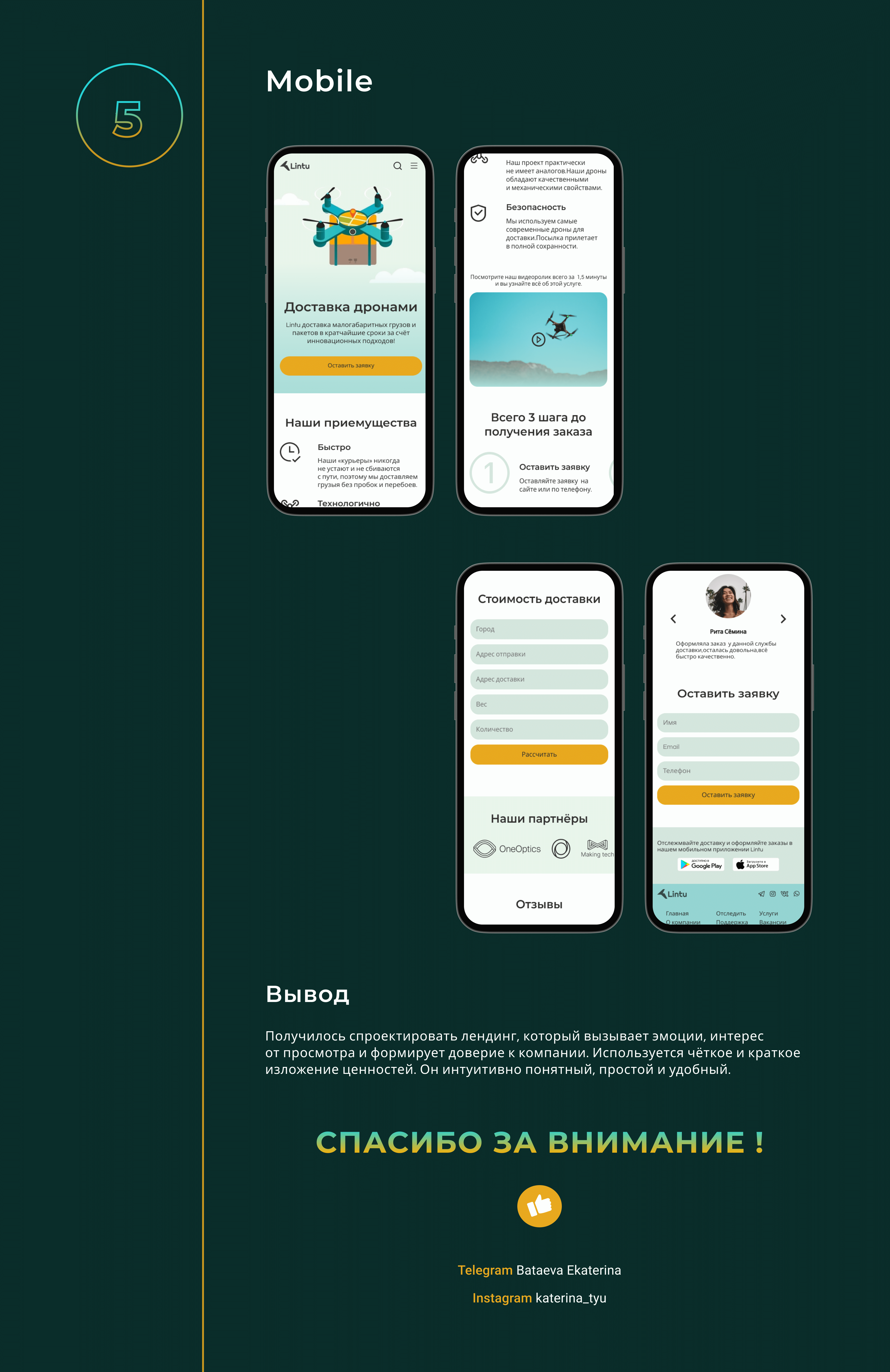 Web-desigan — Изображение №6 — Интерфейсы на Dprofile