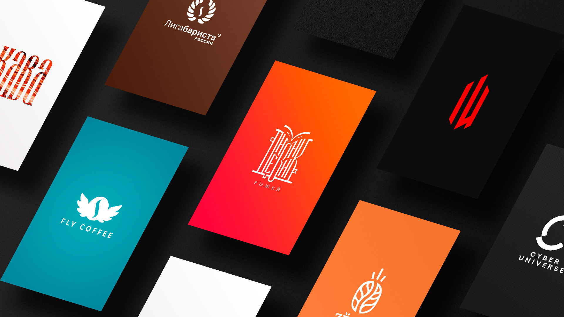 Logofolio vol. 2 — Изображение №10 — Брендинг на Dprofile