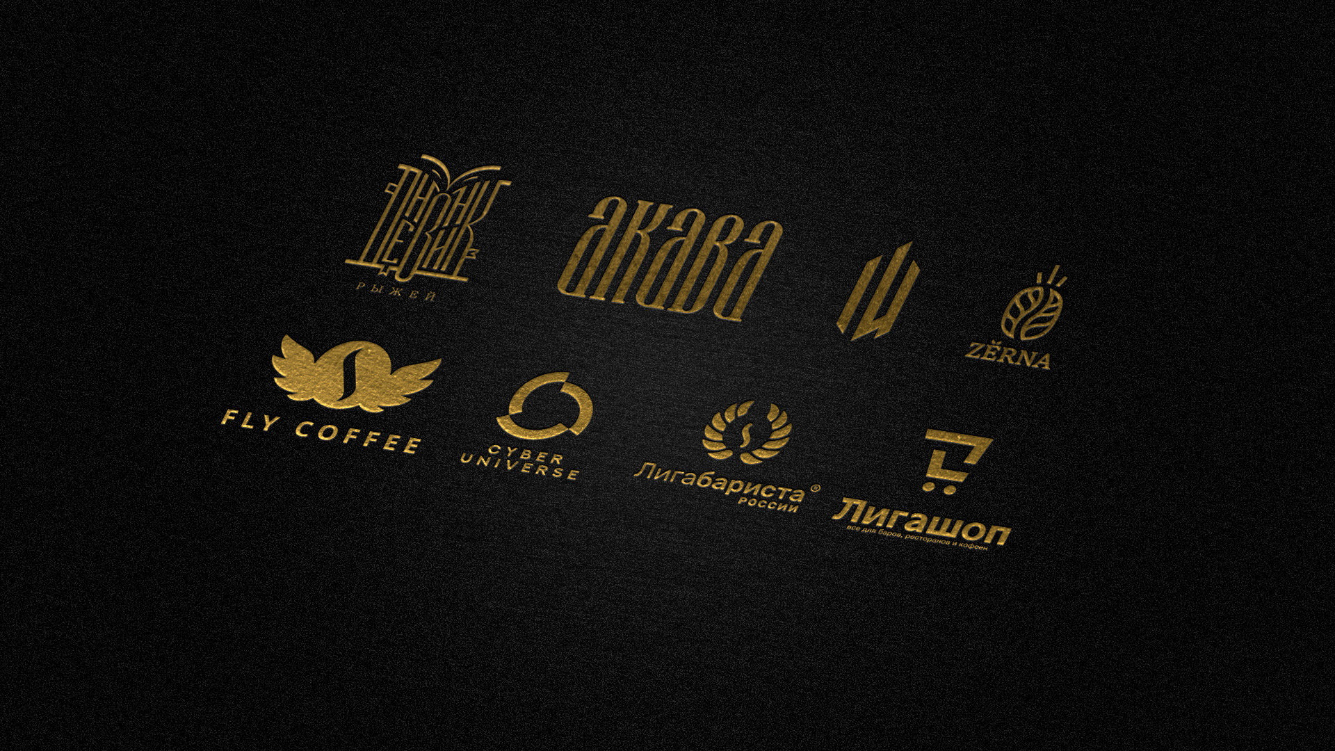 Logofolio vol. 2 — Изображение №12 — Брендинг на Dprofile