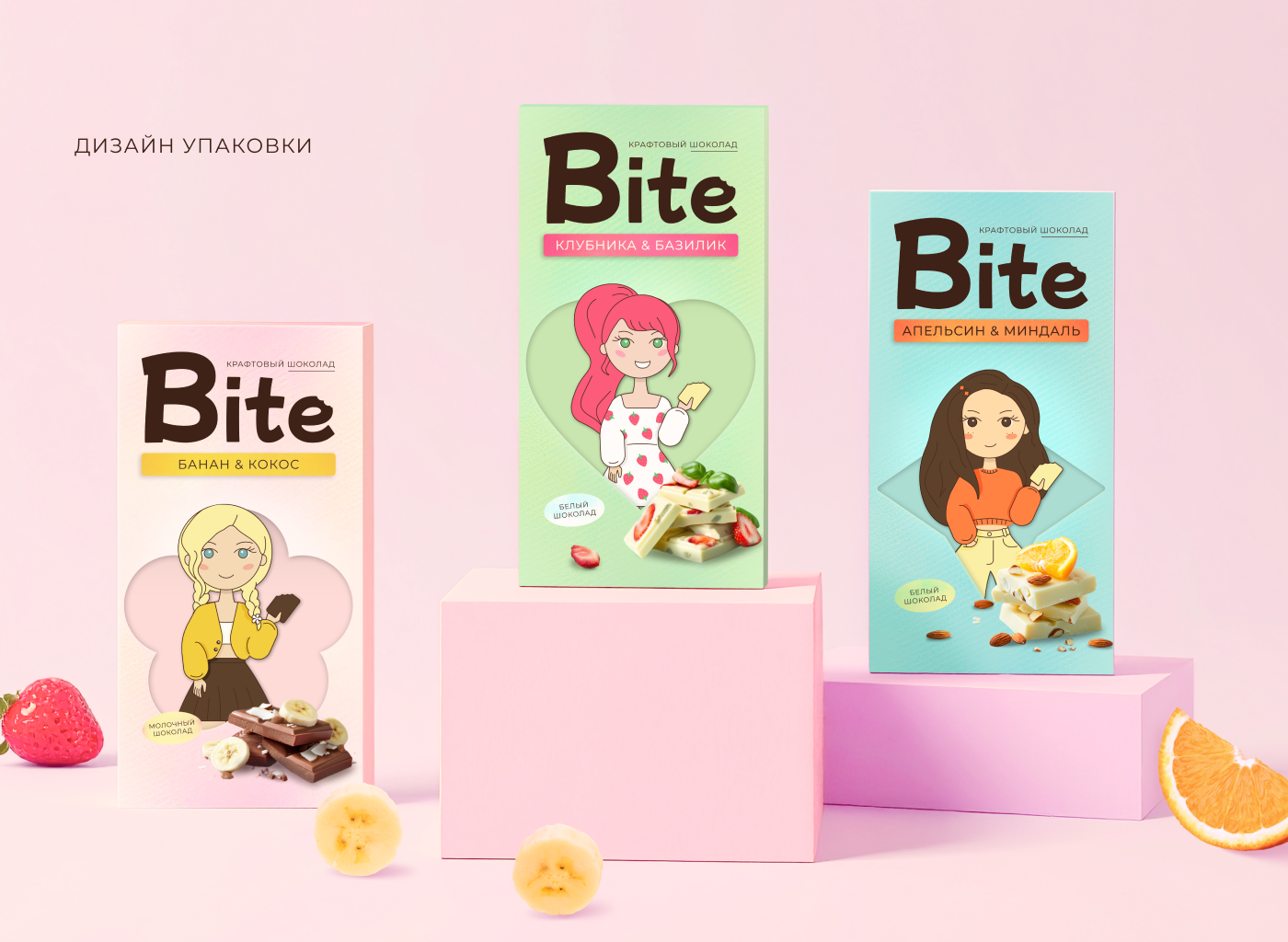 Bite - Шоколад с характером — Изображение №4 — Брендинг, Иллюстрация на Dprofile