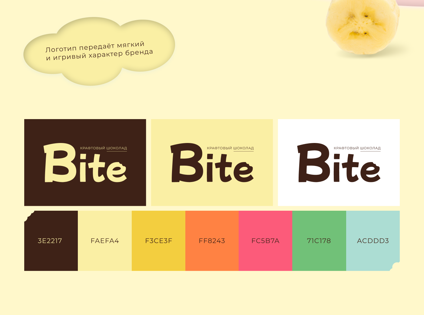 Bite - Шоколад с характером — Изображение №3 — Брендинг, Иллюстрация на Dprofile