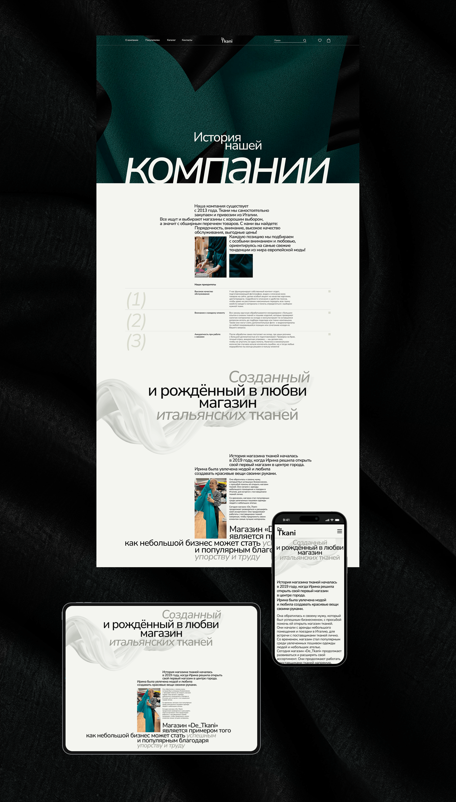 e-commerce Italian fabrics — Изображение №9 — Интерфейсы, Брендинг на Dprofile