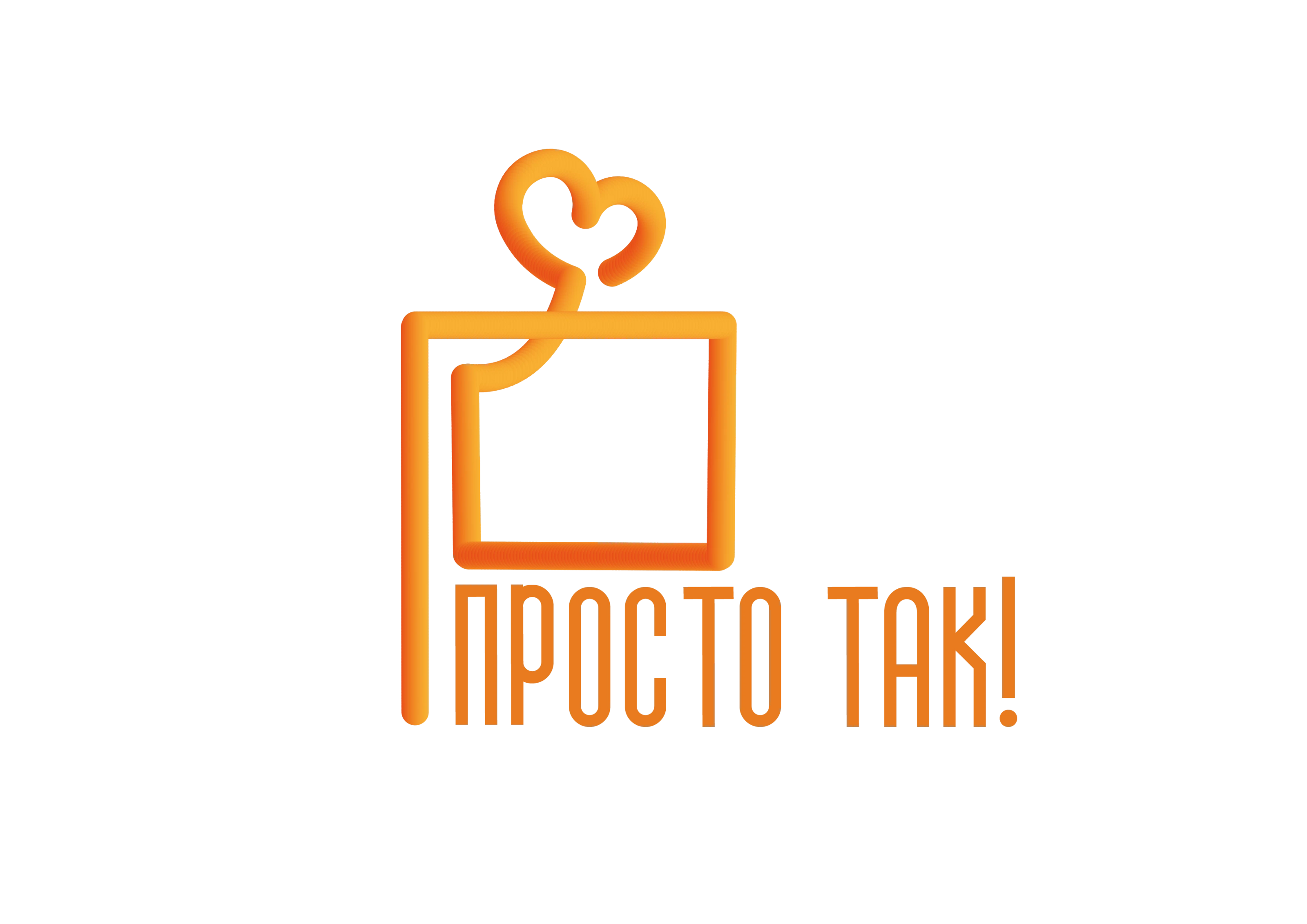 Фирменный стиль для магазина подарков — Изображение №2 — Брендинг на Dprofile