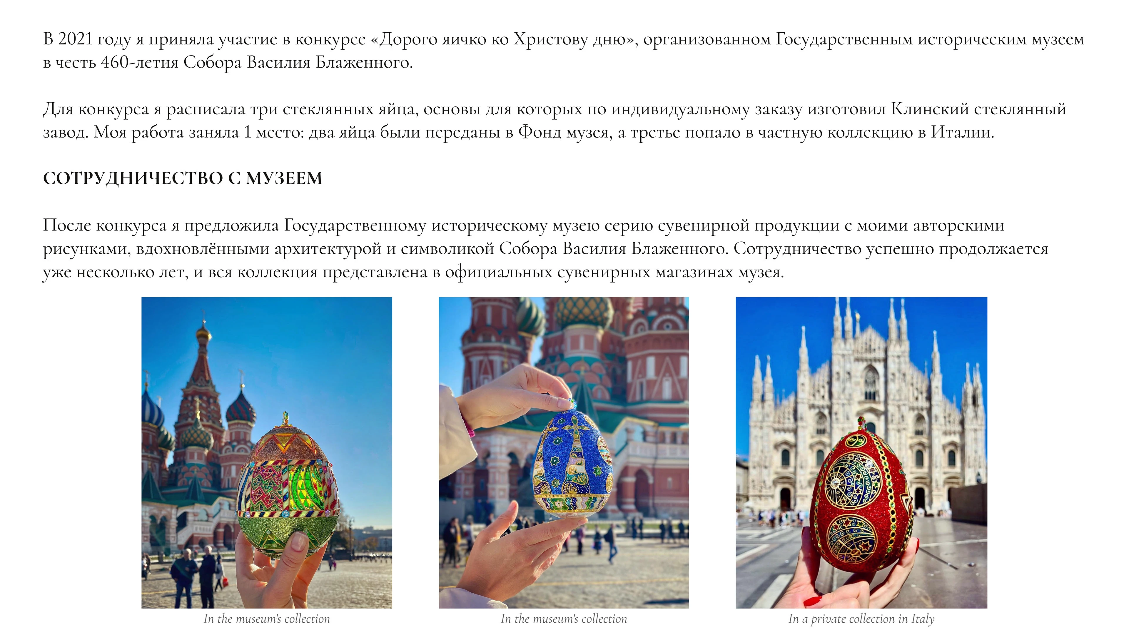 Сувенирная продукция для ГИМ — Изображение №3 — Брендинг на Dprofile