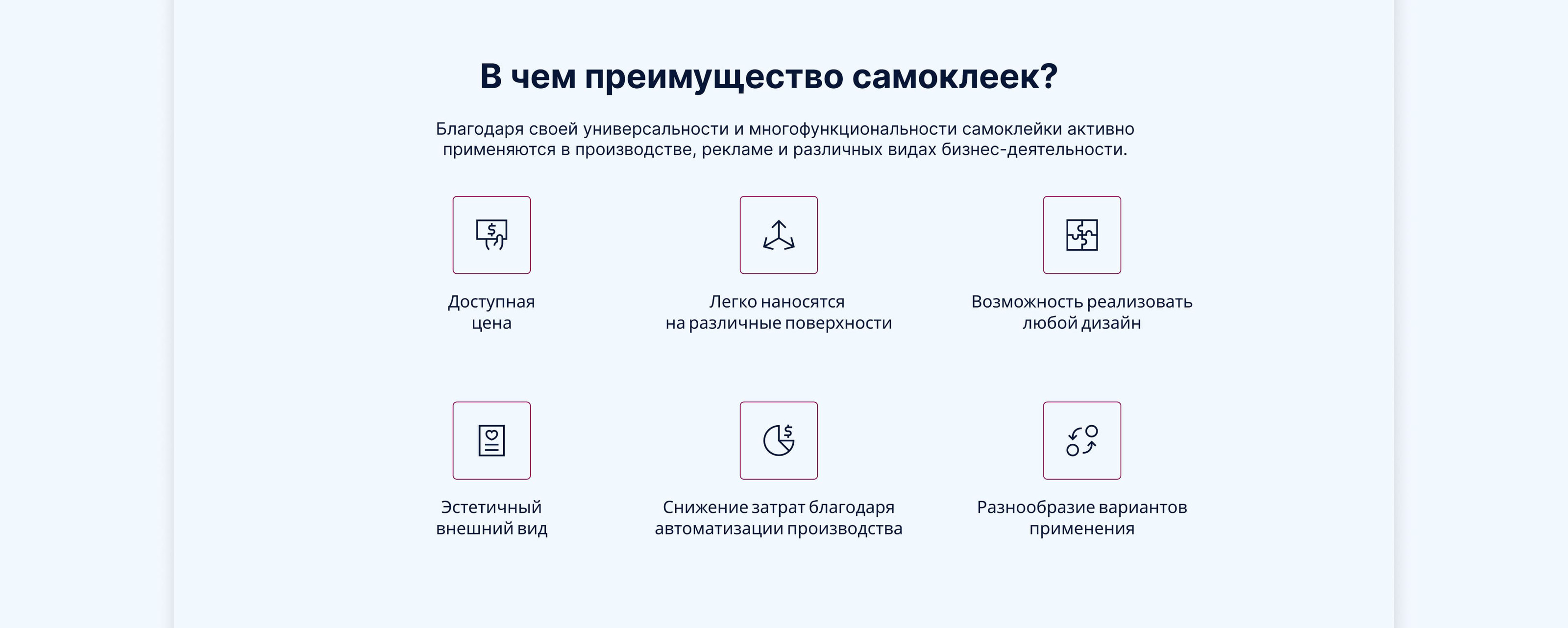 Сайт под ключ для производства этикеток — Изображение №10 — Интерфейсы, Брендинг на Dprofile