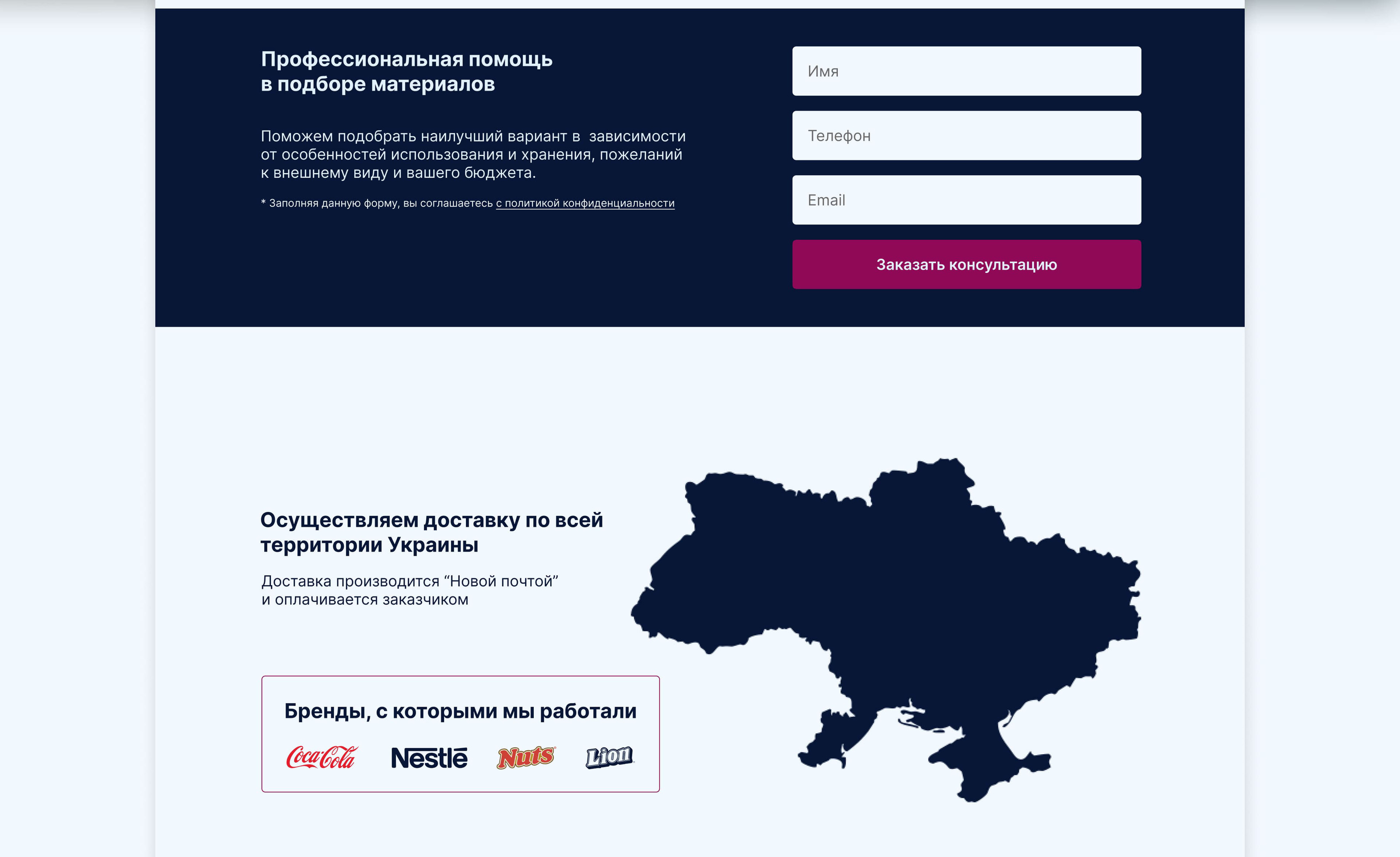 Сайт под ключ для производства этикеток — Изображение №14 — Интерфейсы, Брендинг на Dprofile