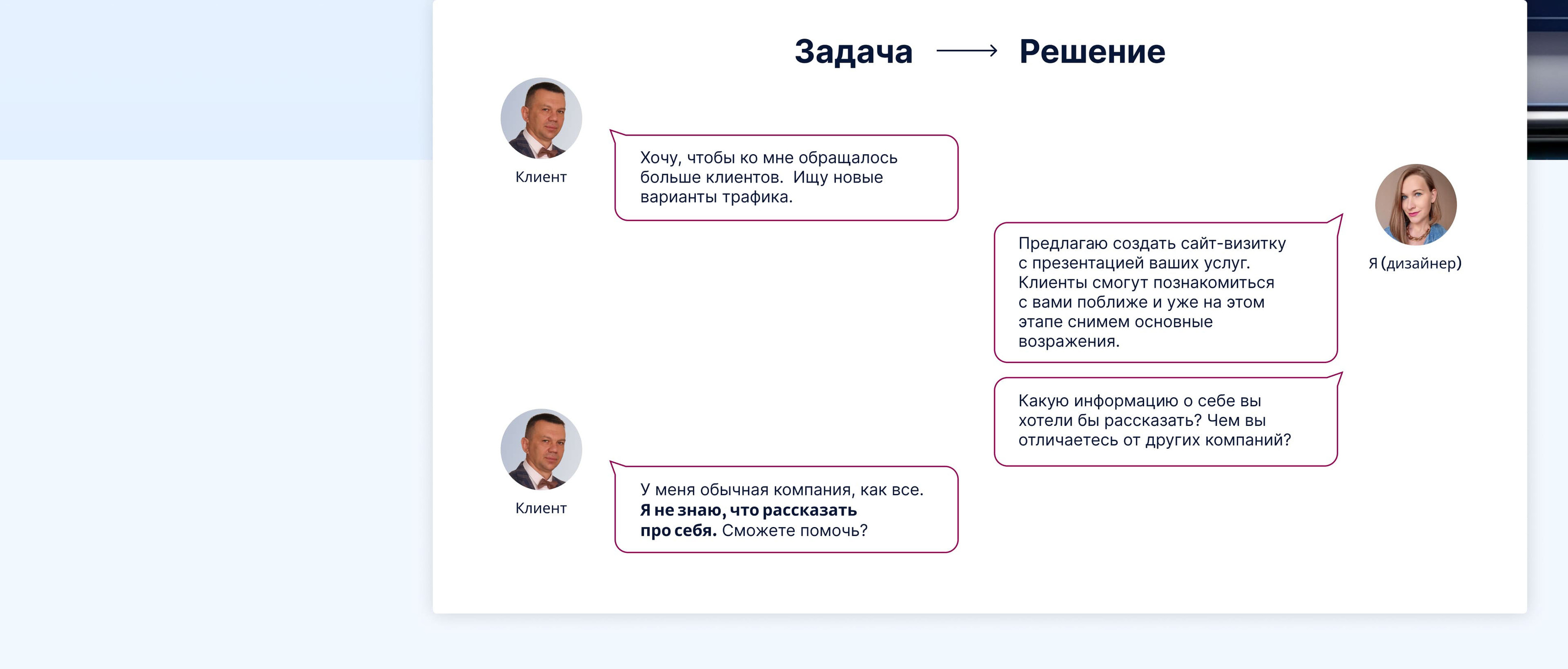 Сайт под ключ для производства этикеток — Изображение №2 — Интерфейсы, Брендинг на Dprofile