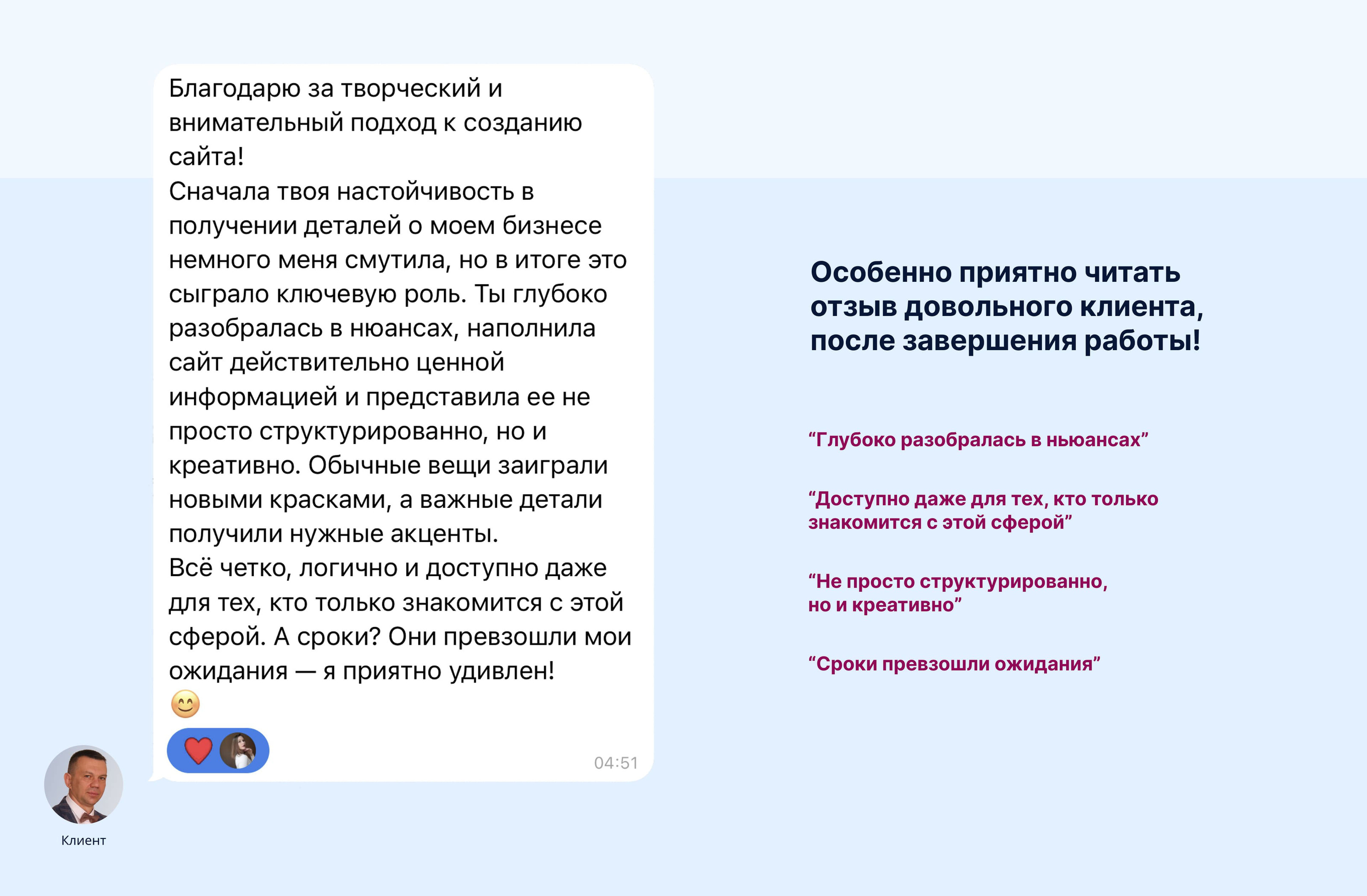 Сайт под ключ для производства этикеток — Изображение №17 — Интерфейсы, Брендинг на Dprofile