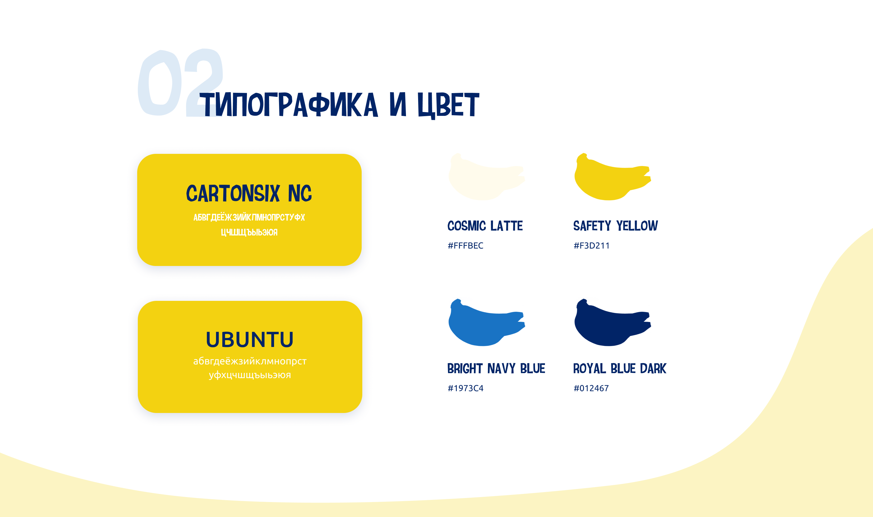 Cайт для банана — Изображение №3 — Маркетинг, Интерфейсы на Dprofile