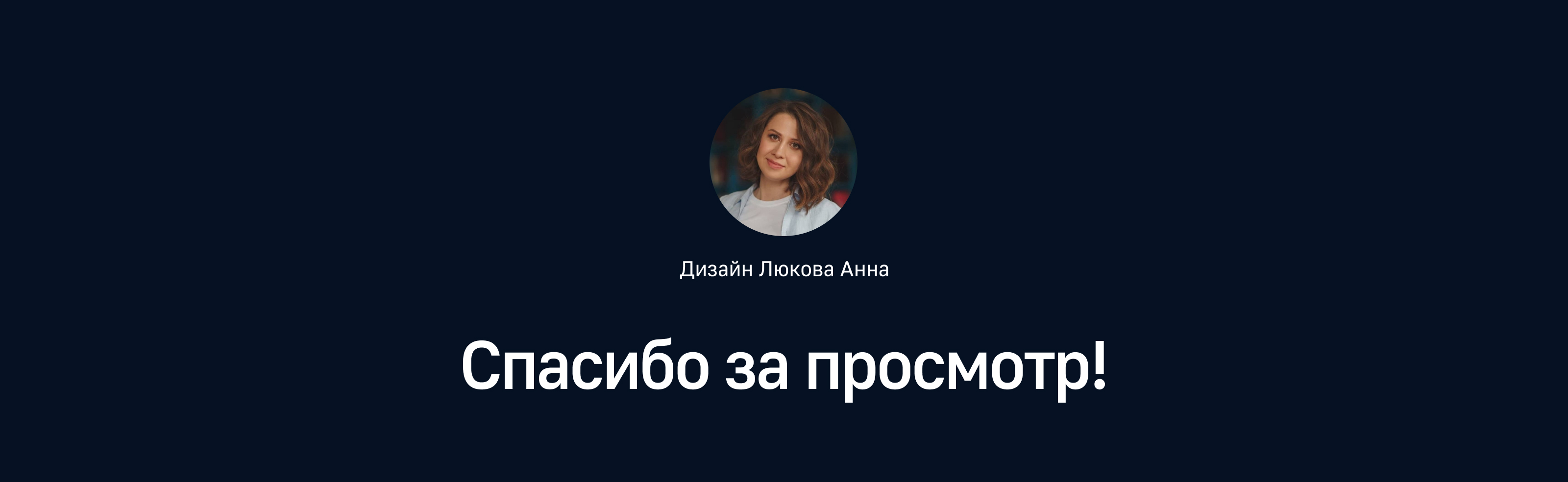 Сайт для компании-трейдера зерна — Изображение №11 — Маркетинг на Dprofile