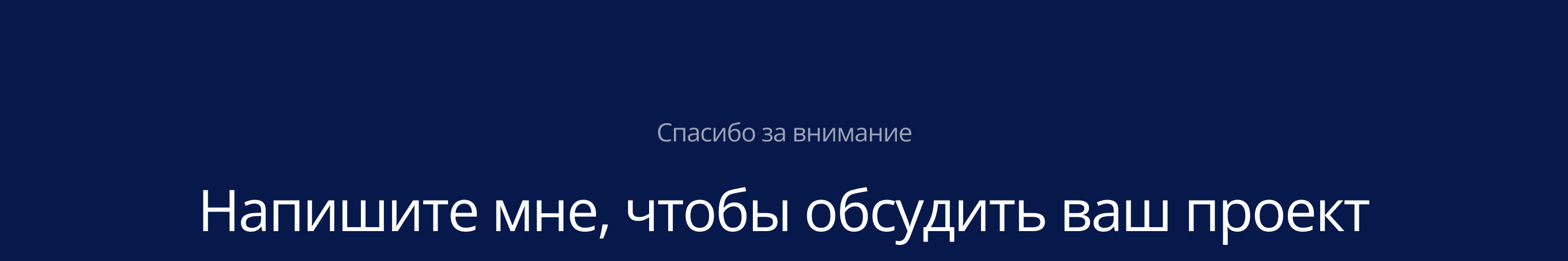 Сайт для международного онлайн конкурса-фестиваля — Изображение №8 — Маркетинг, Интерфейсы на Dprofile