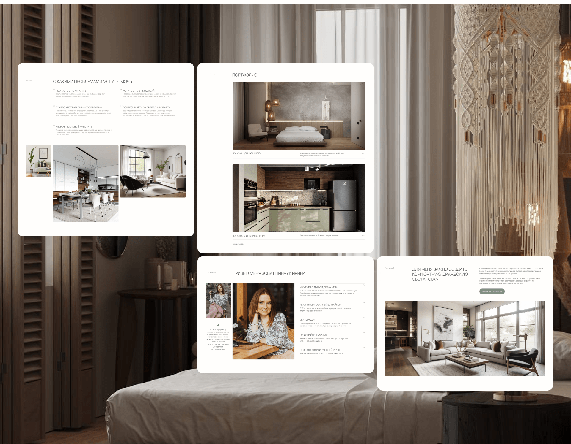 PinchRoom - студия дизайна интерьера — Изображение №6 — Интерфейсы на Dprofile