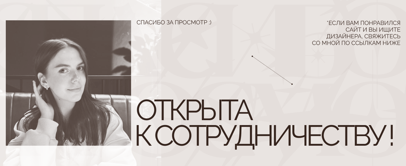 Сайт-портфолио для веб-дизайнера — Изображение №8 — Интерфейсы на Dprofile